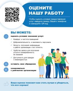 НОКО 2025